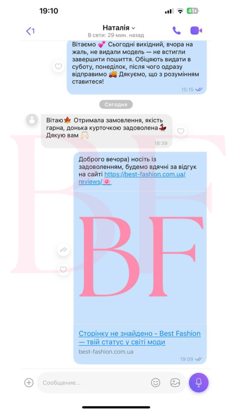 Текст абзаца.zip - 10