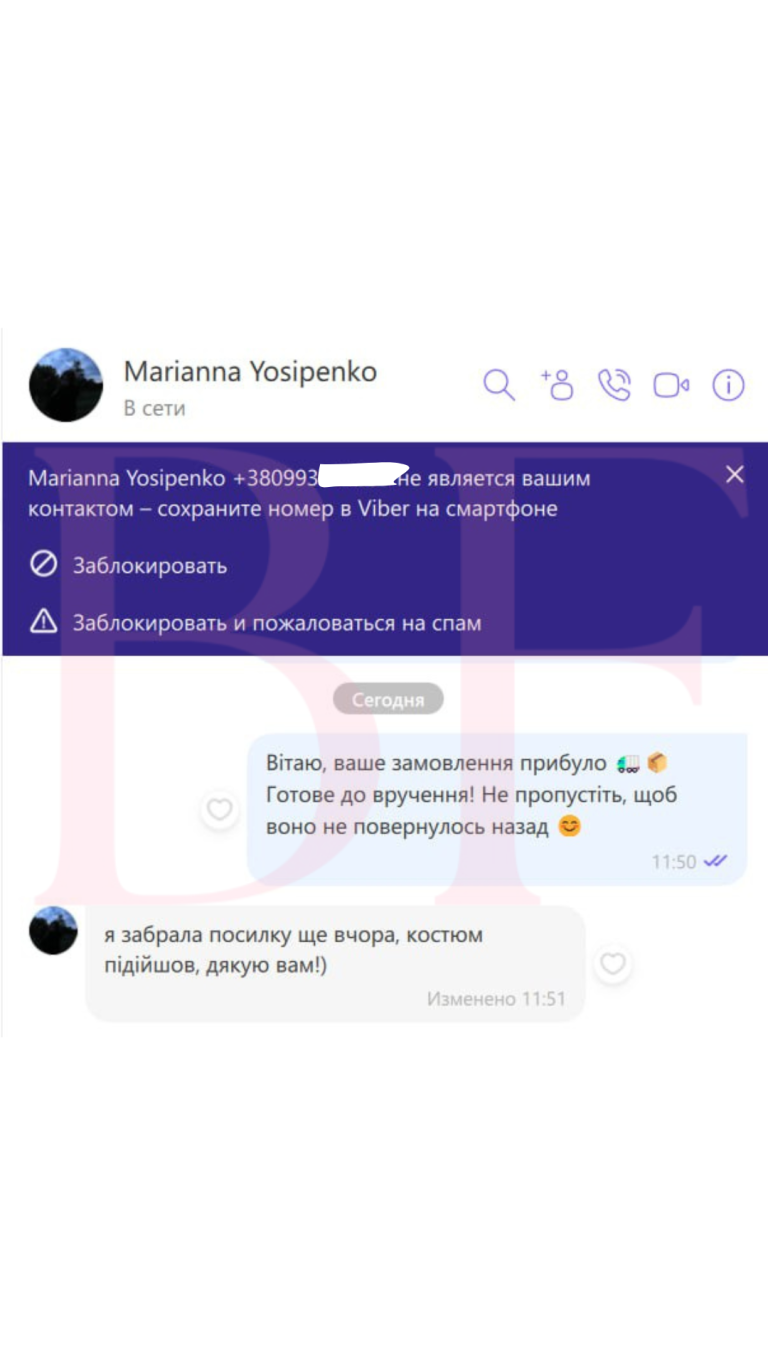 Текст абзаца.zip - 11