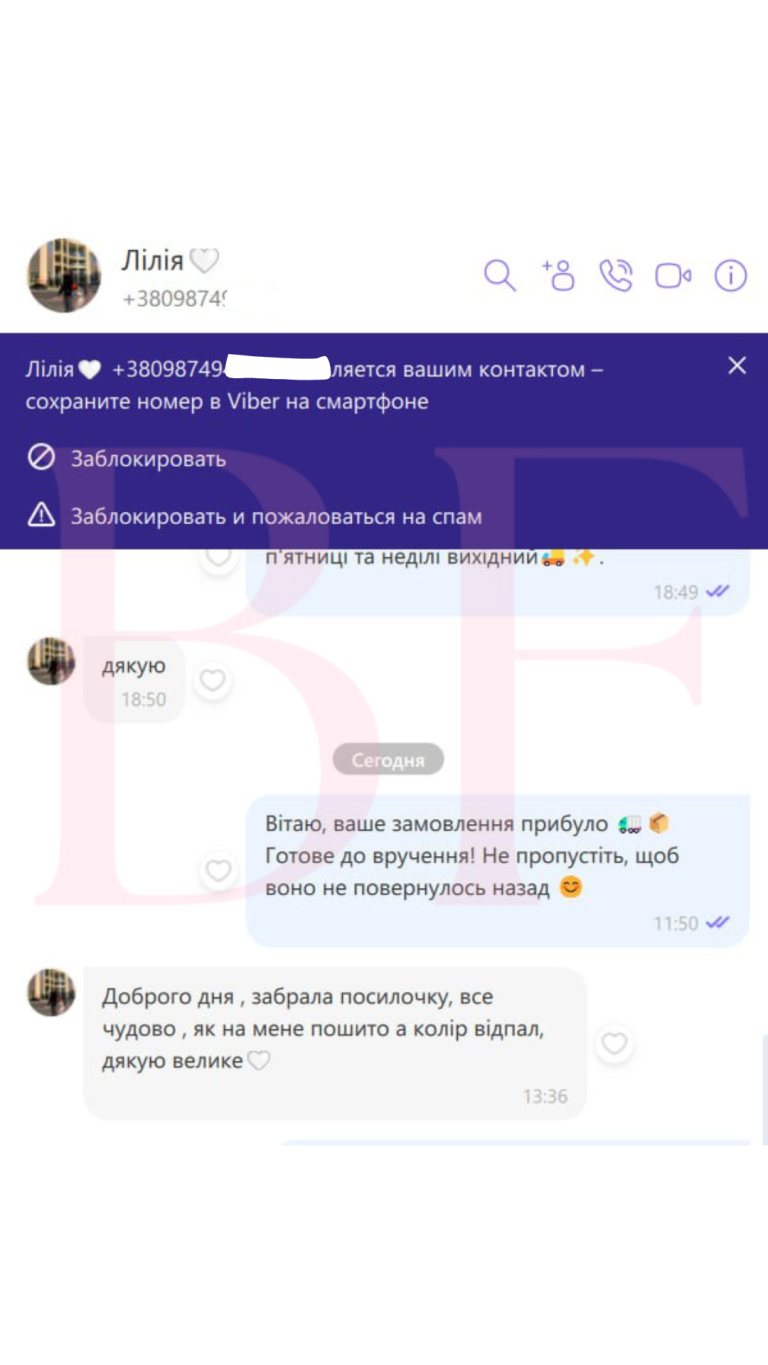 Текст абзаца.zip - 12