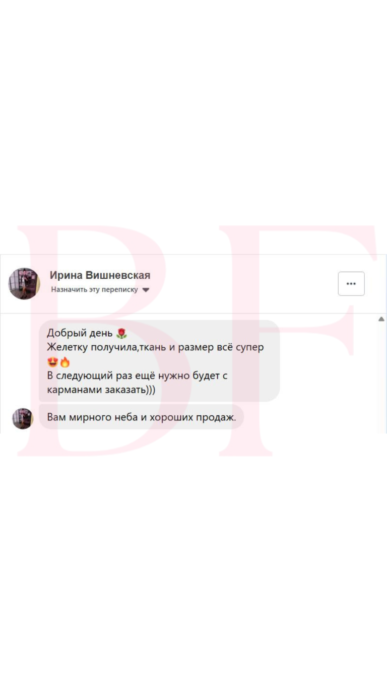 Текст абзаца.zip - 14