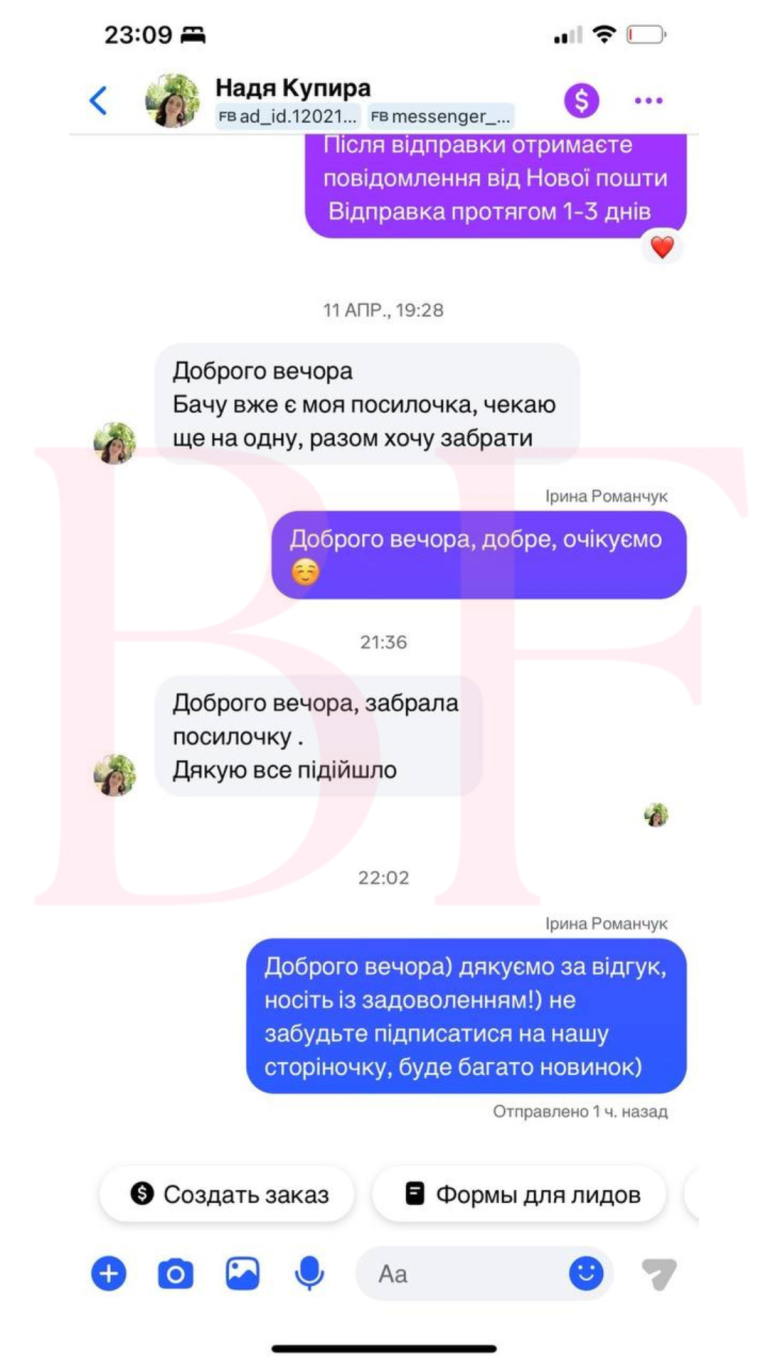 Текст абзаца.zip - 15