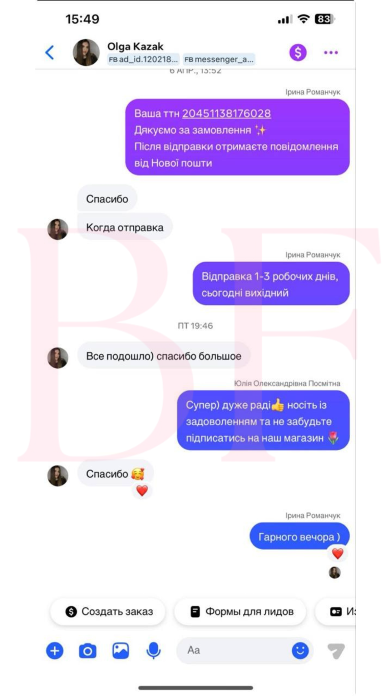 Текст абзаца.zip - 16