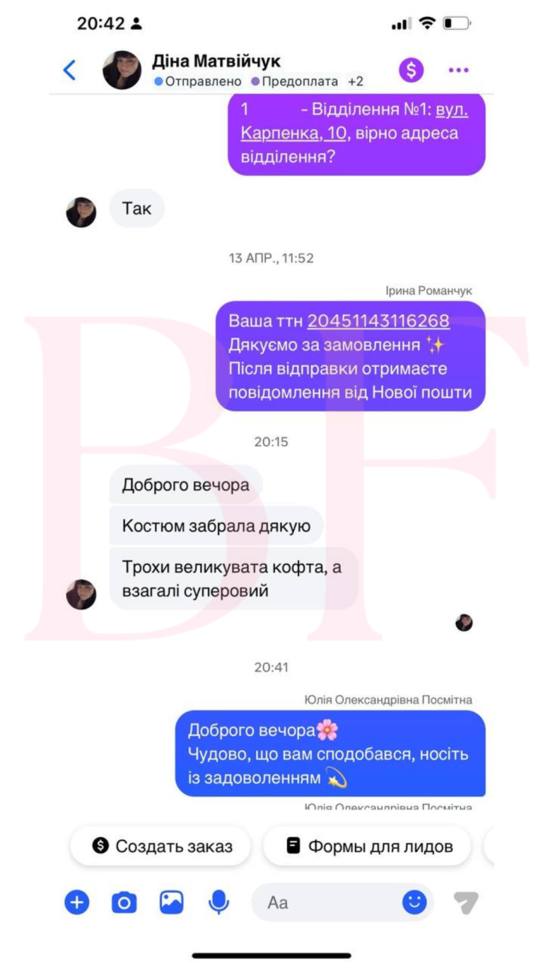 Текст абзаца.zip - 17
