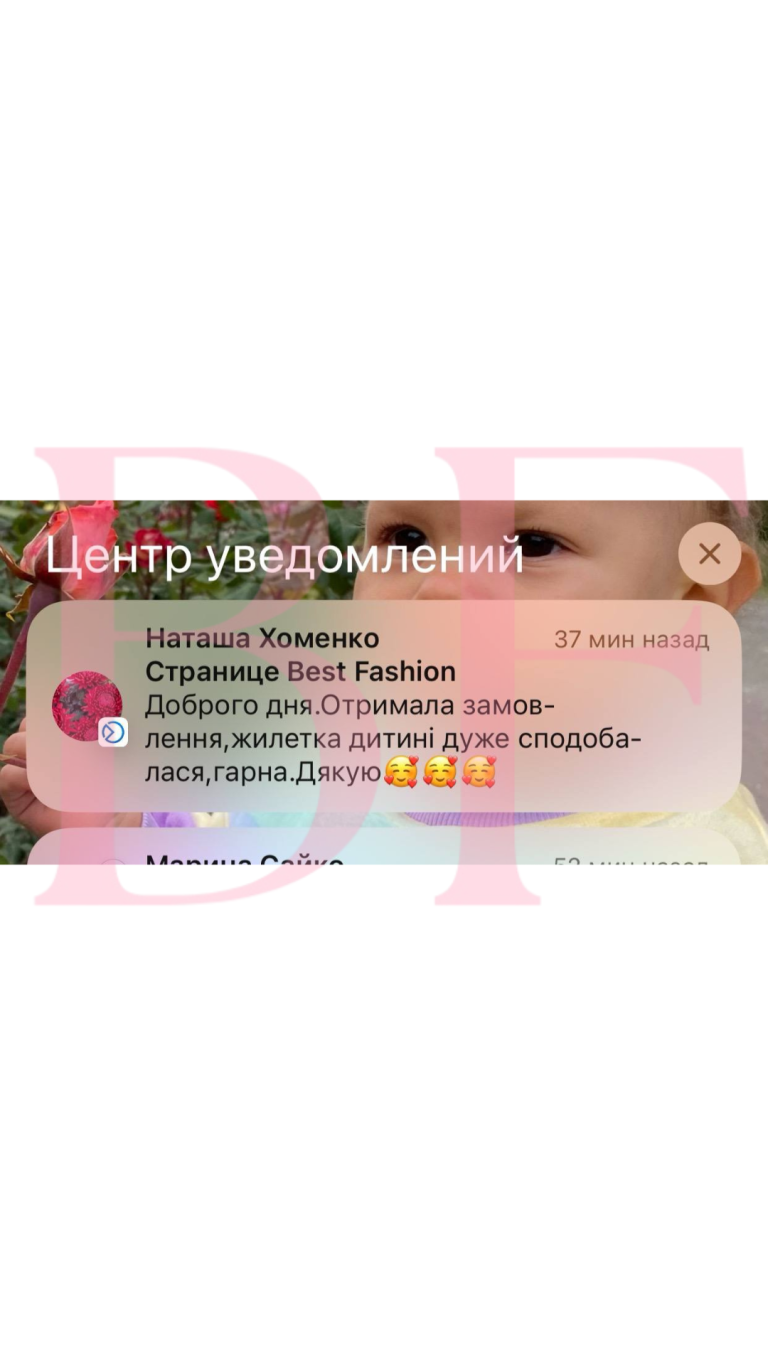 Текст абзаца.zip - 18