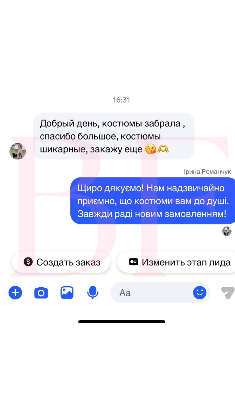 Текст абзаца.zip - 19