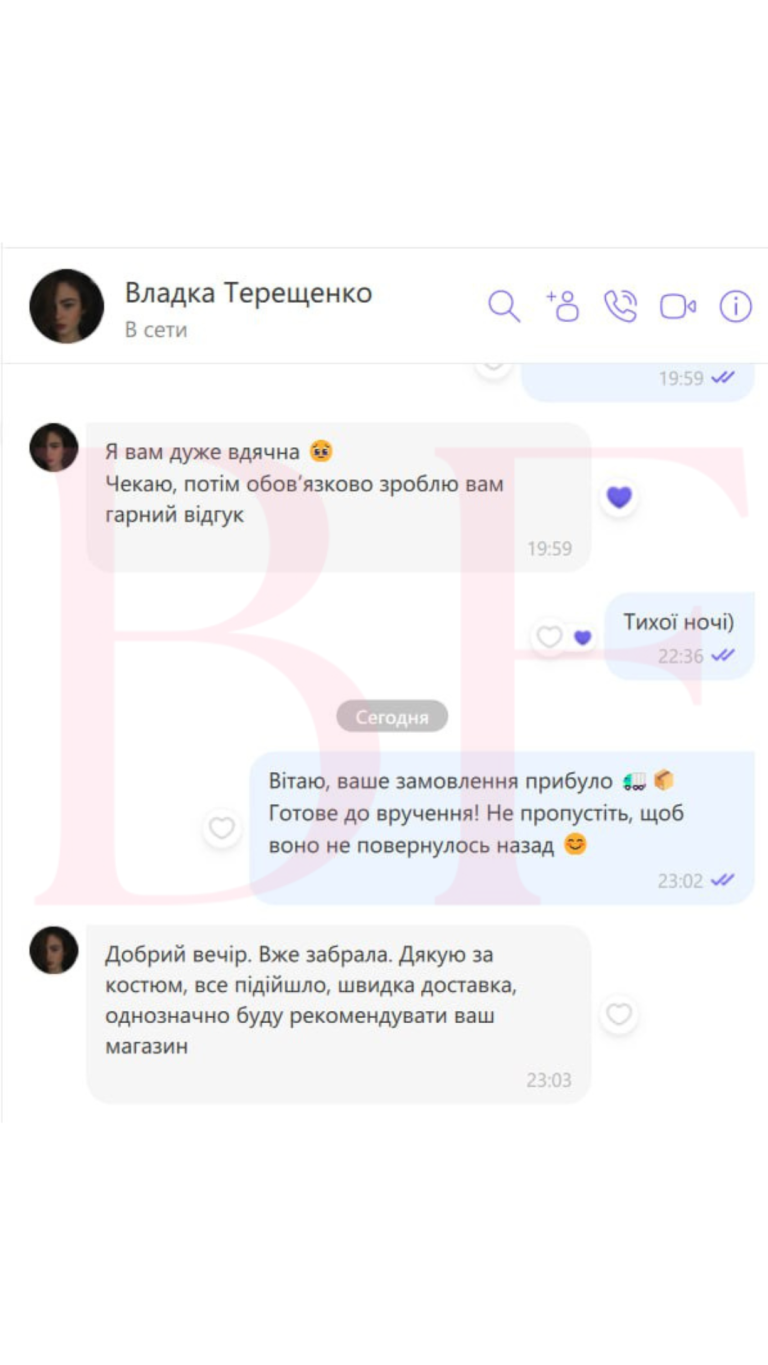 Текст абзаца.zip - 20