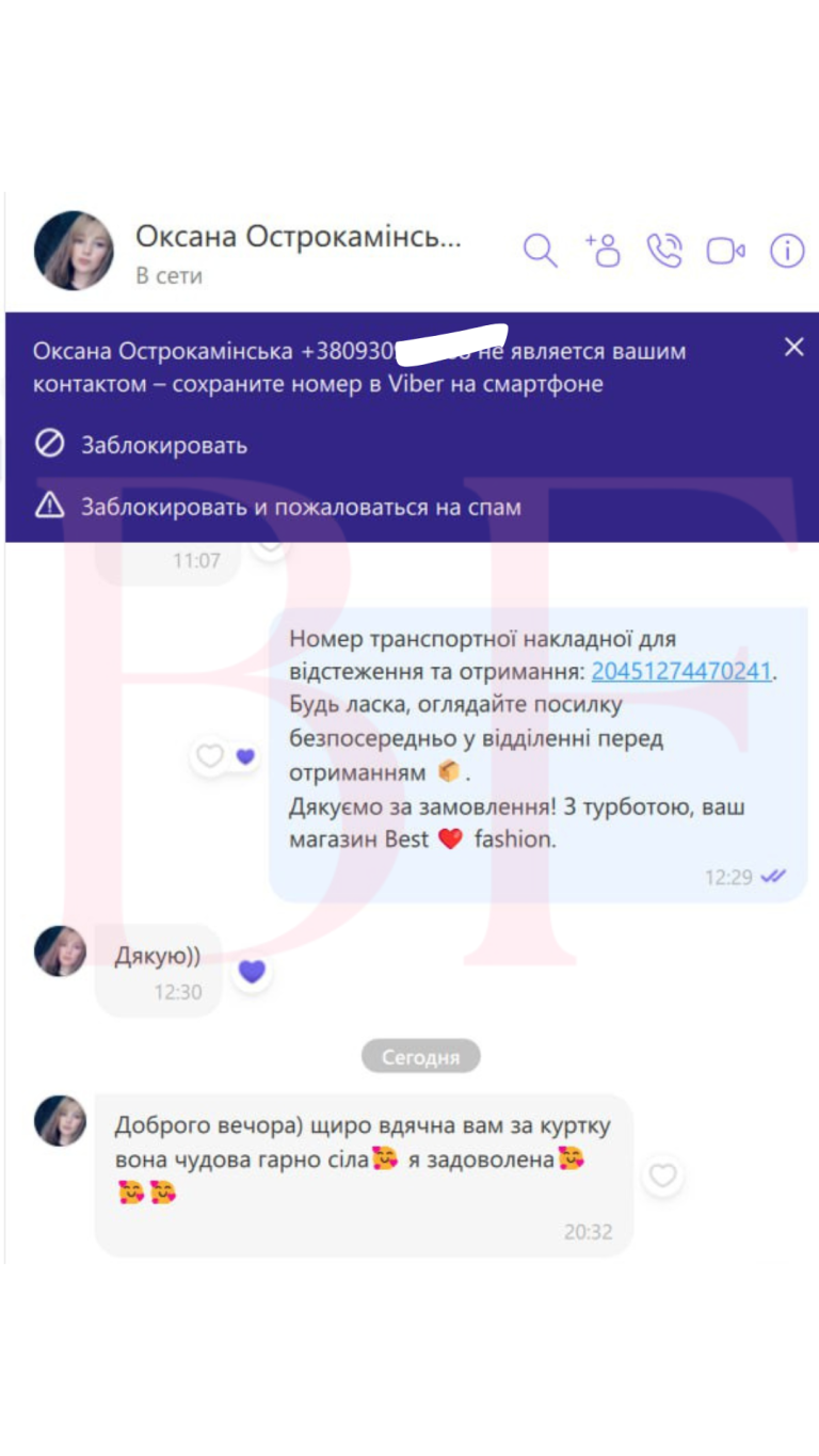 Текст абзаца.zip - 21