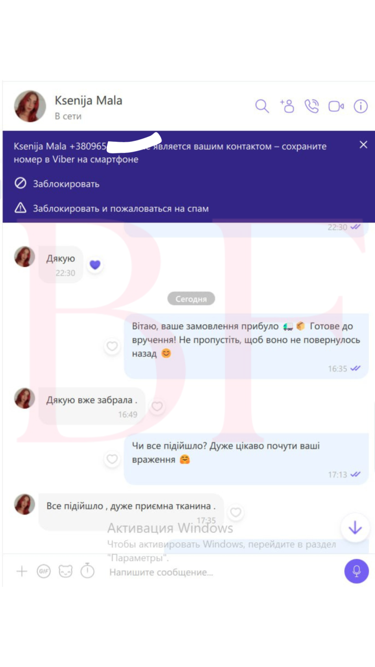 Текст абзаца.zip - 22