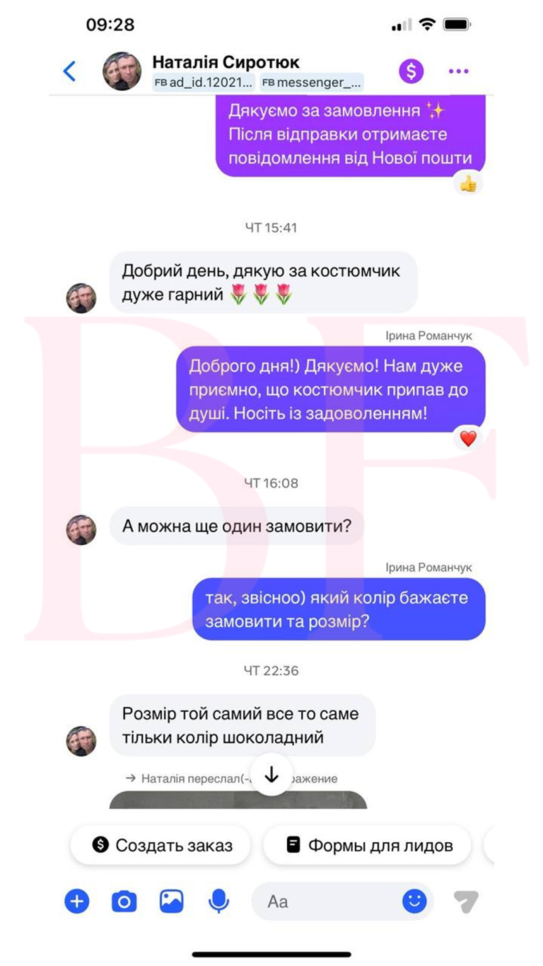 Текст абзаца.zip - 23