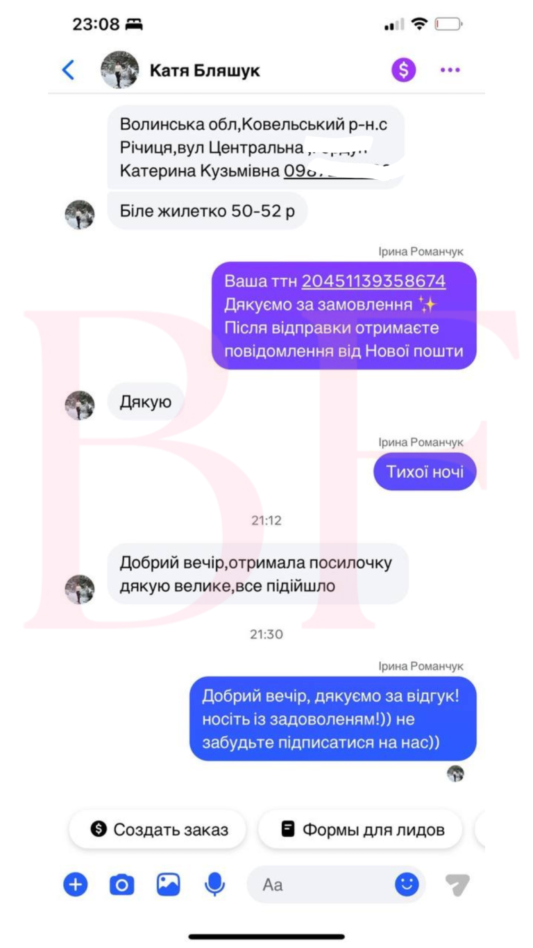 Текст абзаца.zip - 24