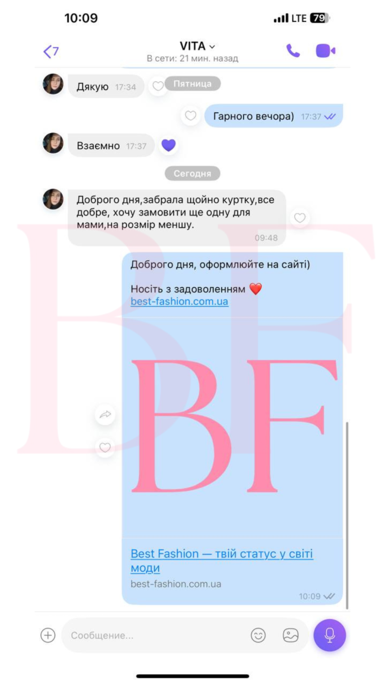 Текст абзаца.zip - 25