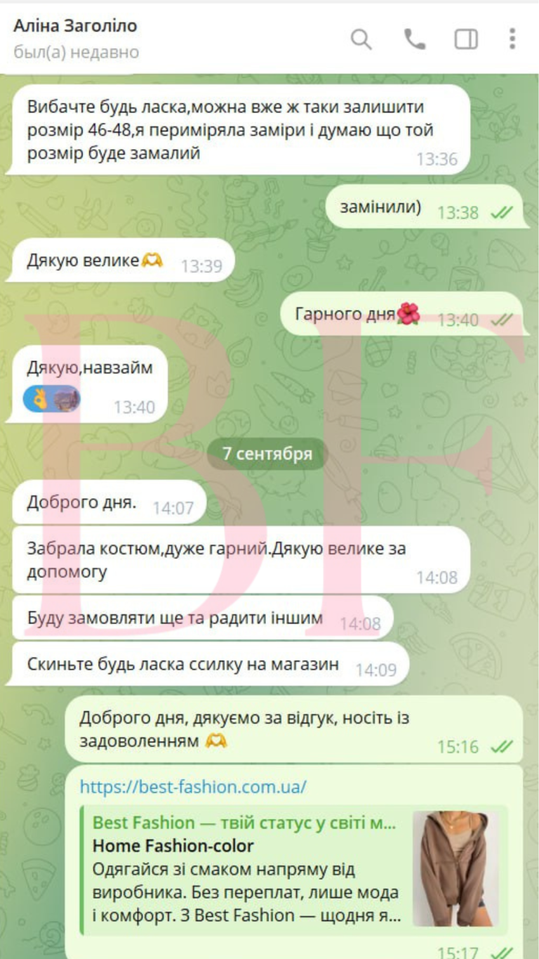 Текст абзаца.zip - 3