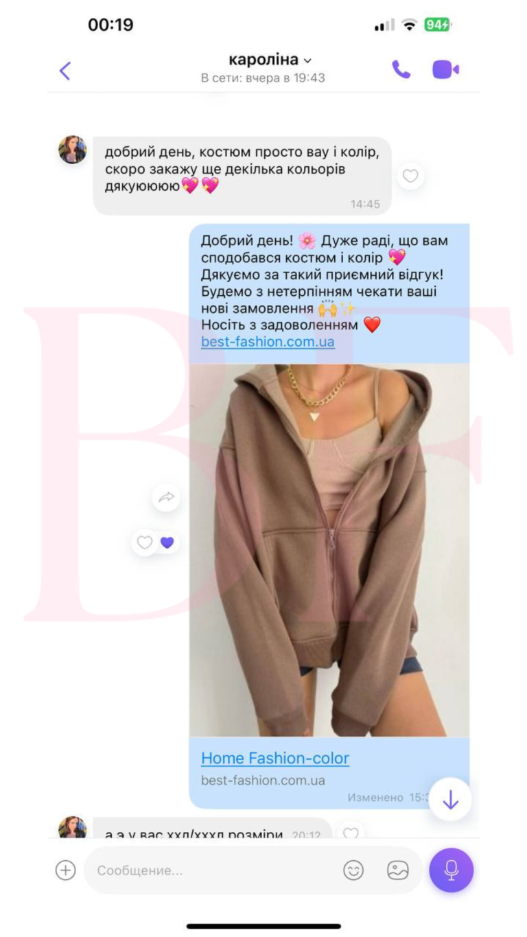 Текст абзаца.zip - 4
