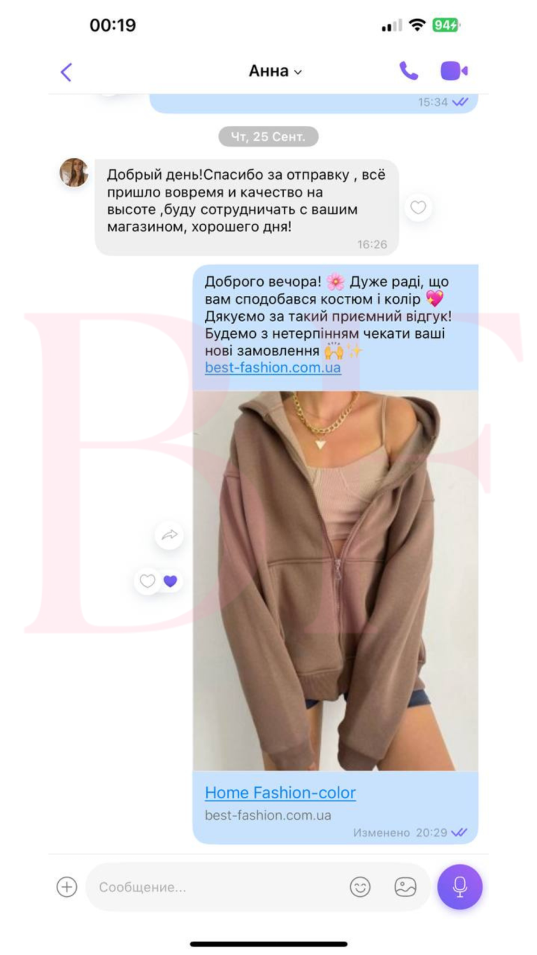 Текст абзаца.zip - 5