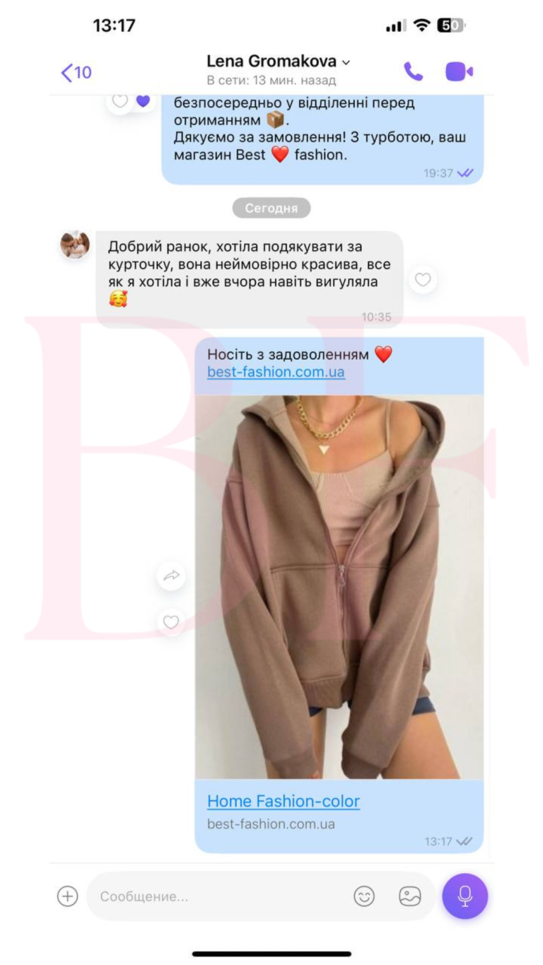 Текст абзаца.zip - 6