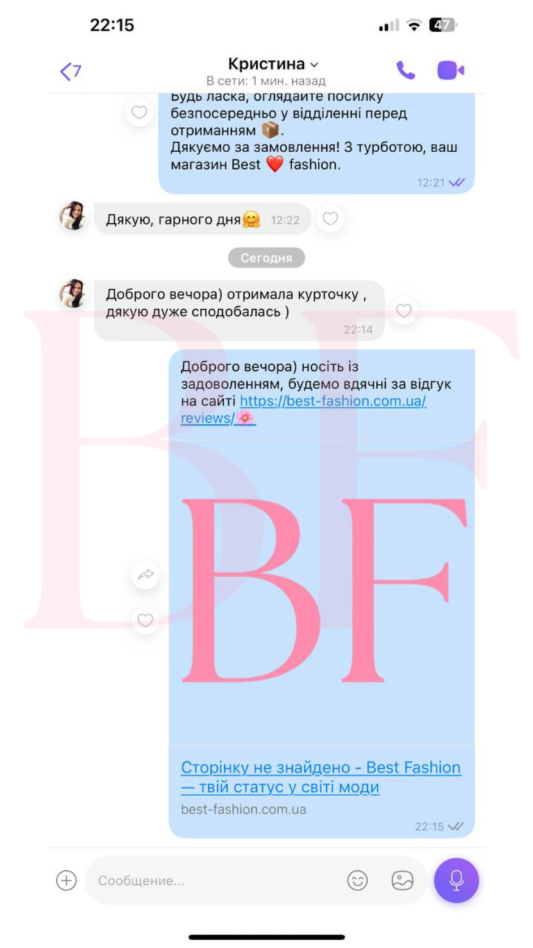 Текст абзаца.zip - 7