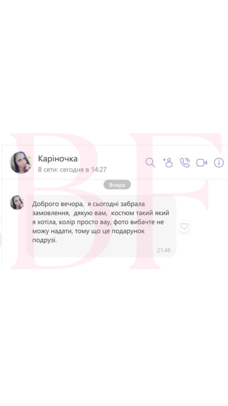 Текст абзаца.zip - 9